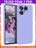 Мягкий Soft Touch чехол из силикона для TECNO POVA 7 PRO с бархатной подкладкой