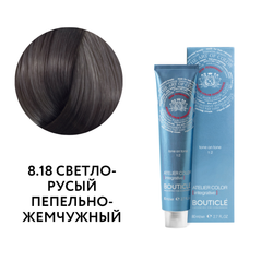Полуперманентный краситель для тонирования волос - Bouticle Atelier Color Integrative