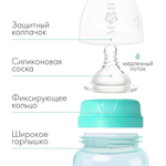 Бутылочка для кормления, широкое горло, 270 мл, +0мес., цвет бирюзовый 9269319