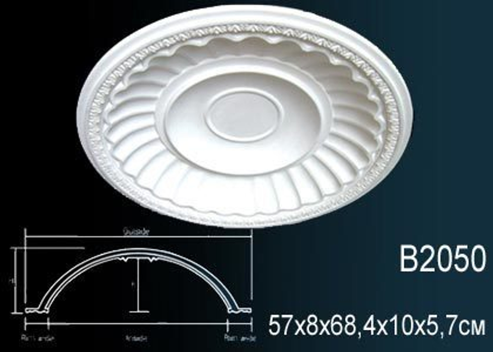 Розетка B2050