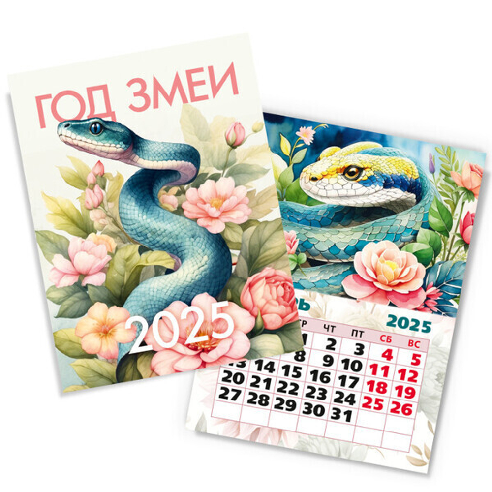 Календарь отрывной на магните 2025"Символ года - Цветочное настроение» 10*13,5 см