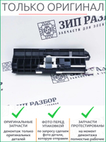 Узел захвата LY9058 Brother 2300, 2500, 2700, 7380