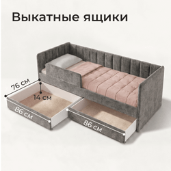 Кровать детская Полина