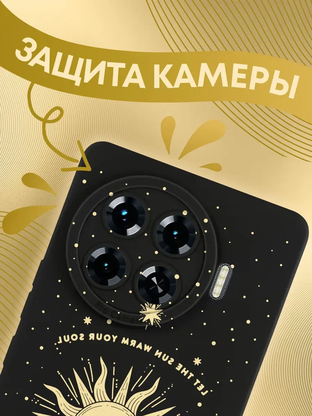 Чехол на Tecno Spark 20 Pro Plus
