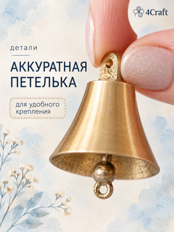 Колокольчик латунный 32 * 32 мм (маленькие, набор 3 штуки), подвижный язычок
