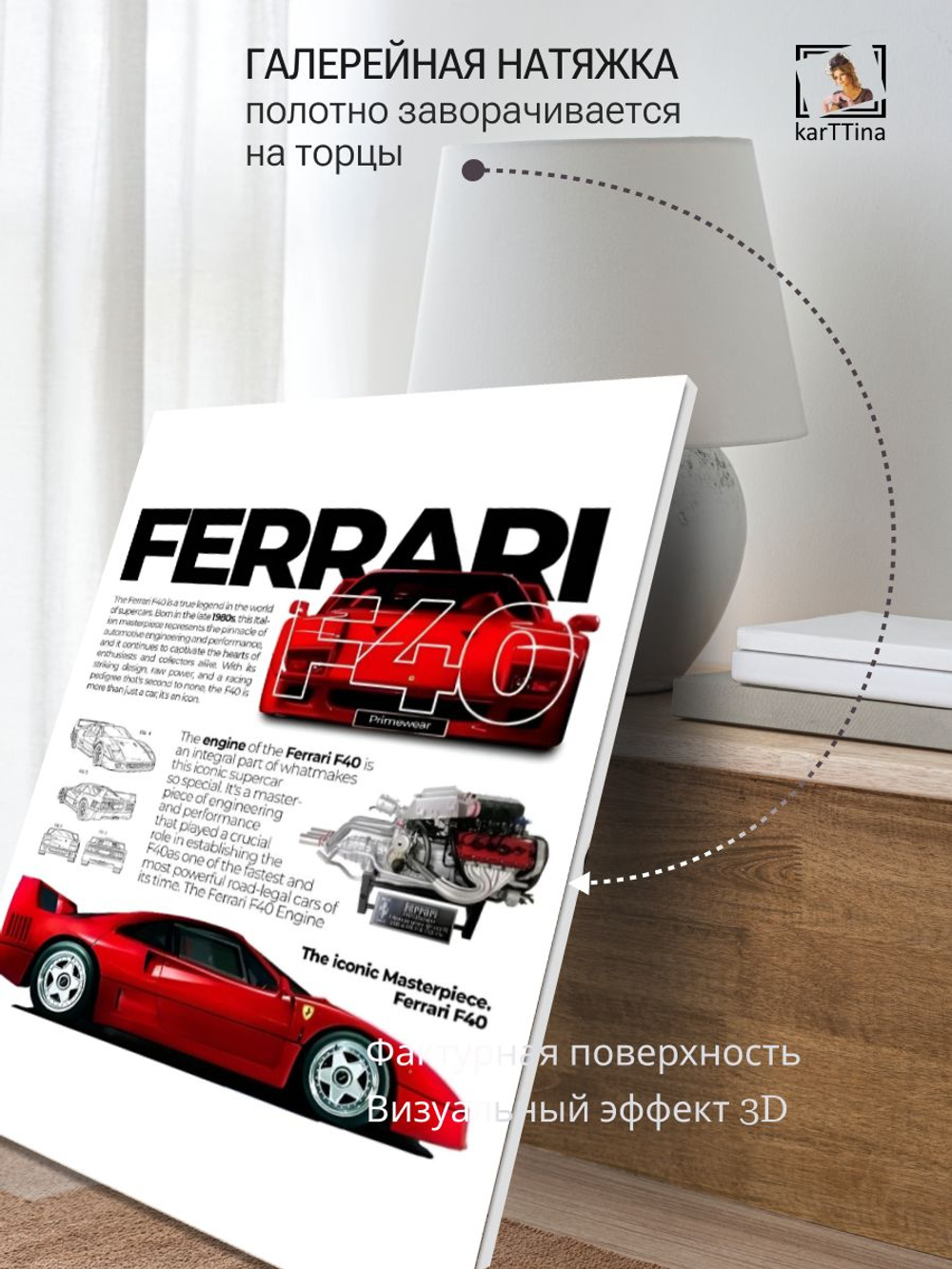 Картина Красная страсть для интерьера 50x70см 1шт.