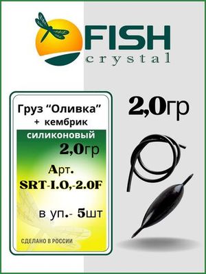 Грузило