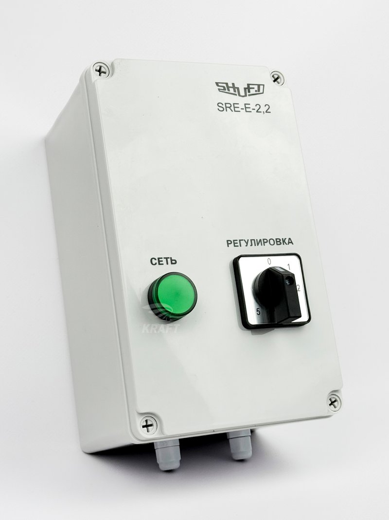 Пятиступенчатый регулятор скорости SRE-E-2.2, 2.0А, 230В