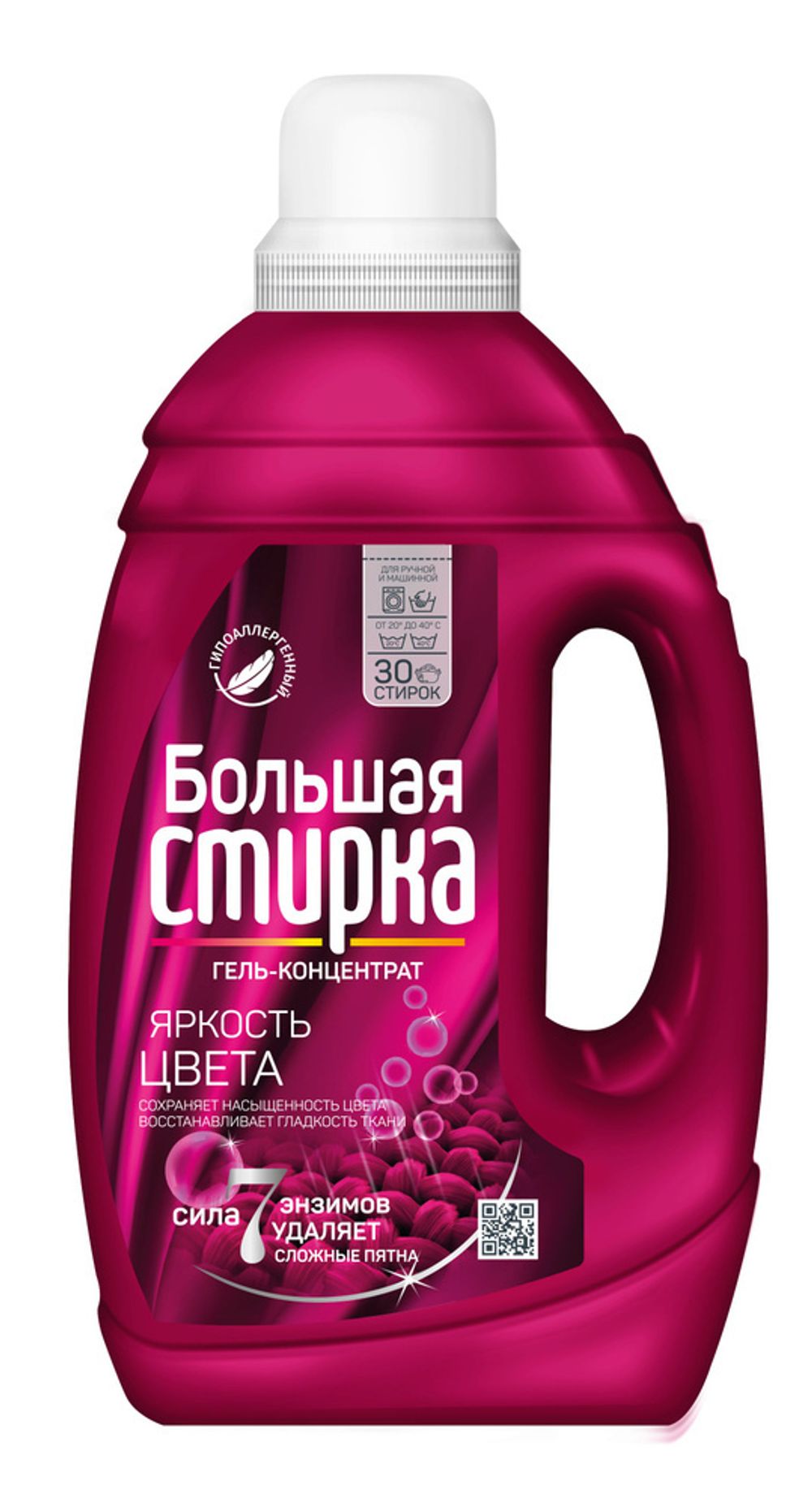 Гель для стирки Большая Стирка COLOR 1200гр
