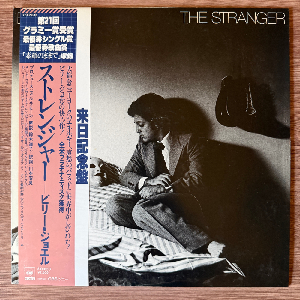 Billy Joel ‎– The Stranger (Япония 1978г.)