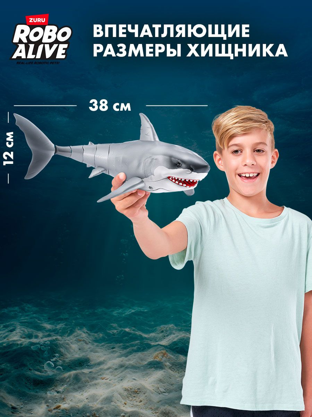 Интерактивная игрушка для купания ZURU ROBO ALIVE JUNIOR Рыбка для ванной, игрушки для девочек и мальчиков, 25253