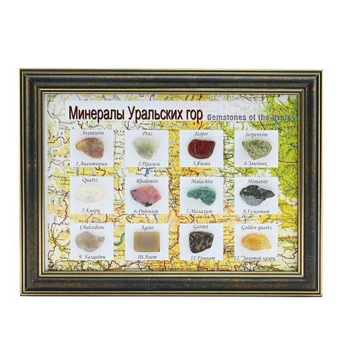 Панно настенное "Минералы Уральских гор" коллекция в багете 240*180 мм