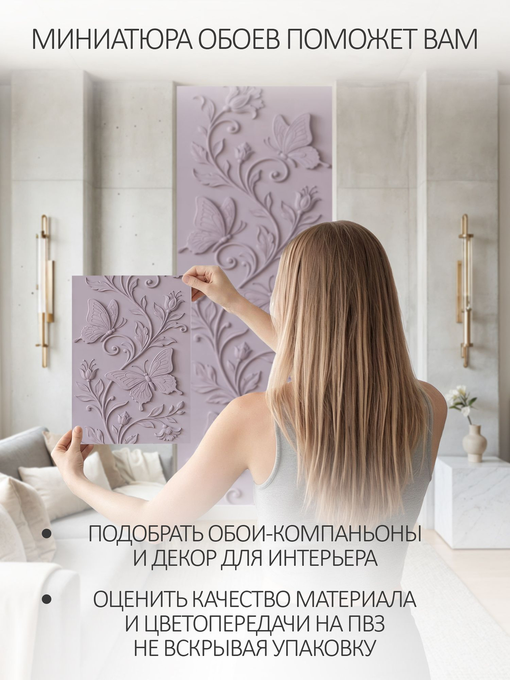 Фотообои 3D на стену флизелиновые цветы и бабочки