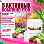 ПСОРОЛАЙТ КРЕМI