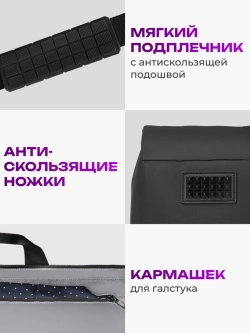 Портплед сумка дорожная для поездок