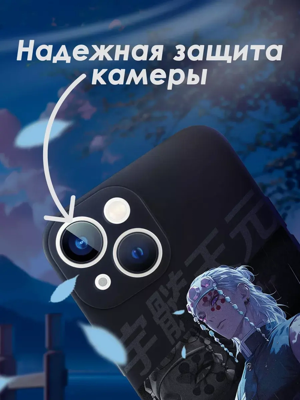 Чехол на iPhone 13 mini с принтом