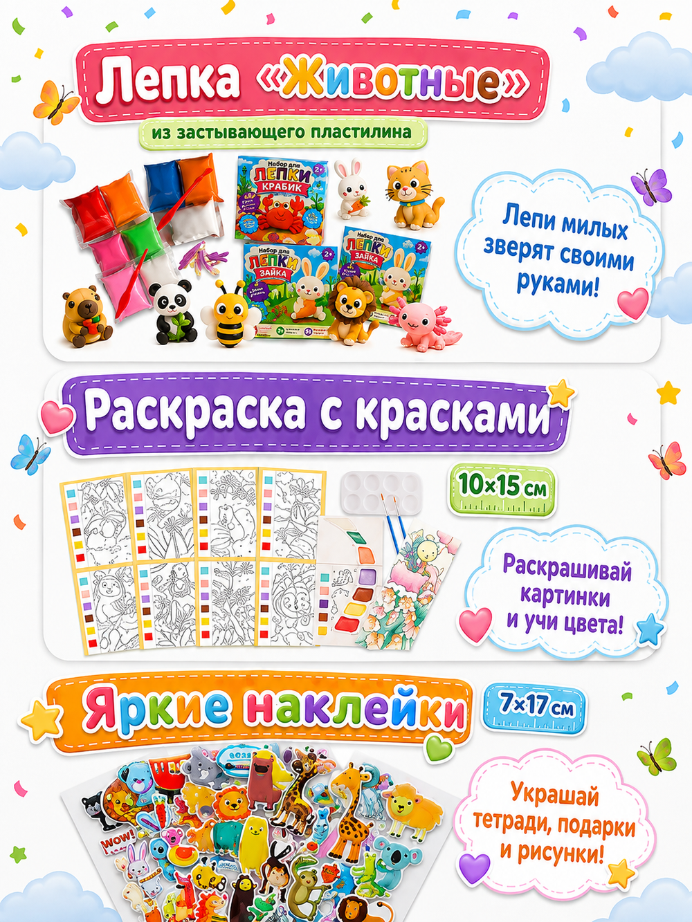 Набор подарочный №9, арт. 01509