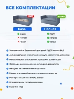 Диван - кровать с подъёмным механизмом 180х90 см Крекер Ап ткань Тедди