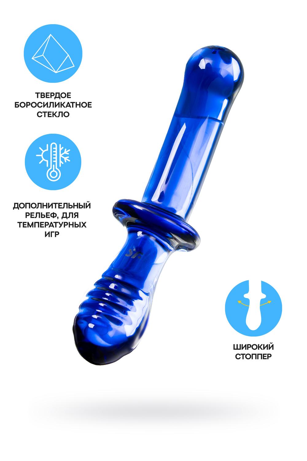Фаллоимитатор Satisfyer Double Crystal blue 045931SA
