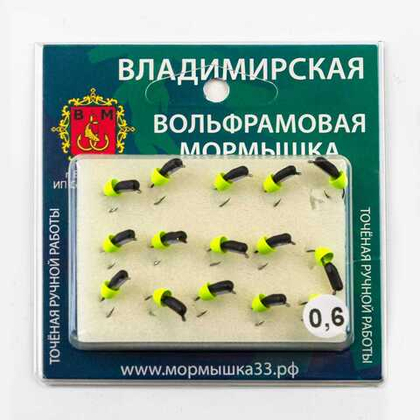 Мормышка Владимирская 600 "Гвоздик с латунным колокольчиком Chartreuse", с коронкой, 2.5мм, 0.6гр (15шт/уп)