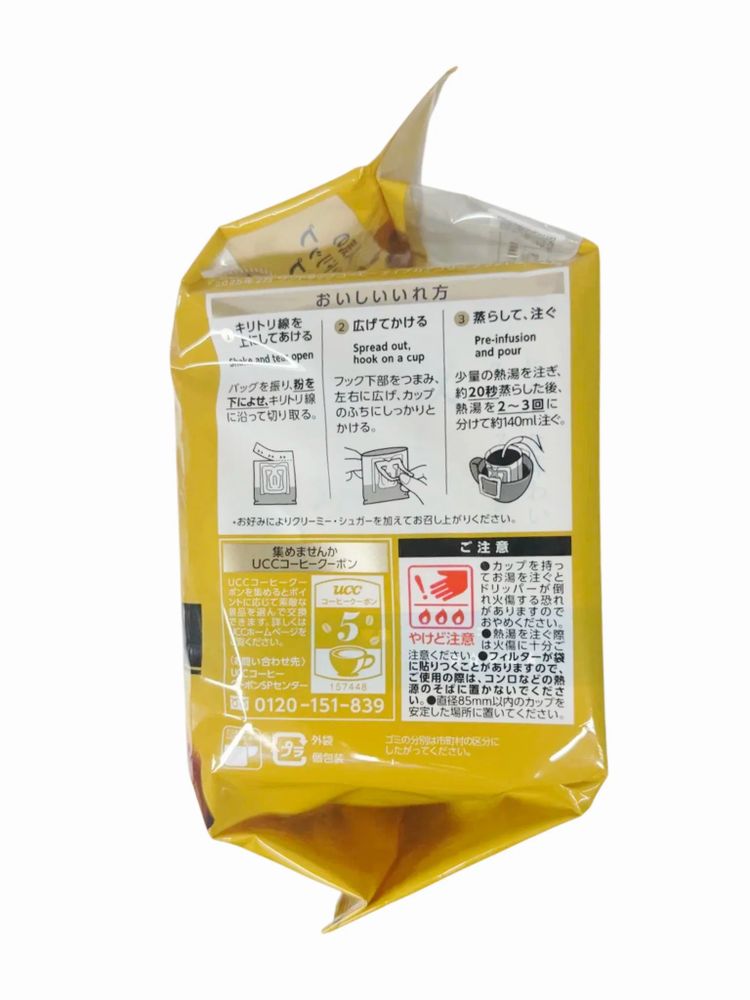 Кофе молотый UCC Yellow label в дрип-пакетах 16 шт x 4 уп