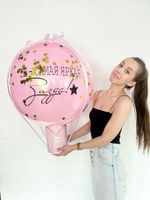 Подарочный бабло бокс №9