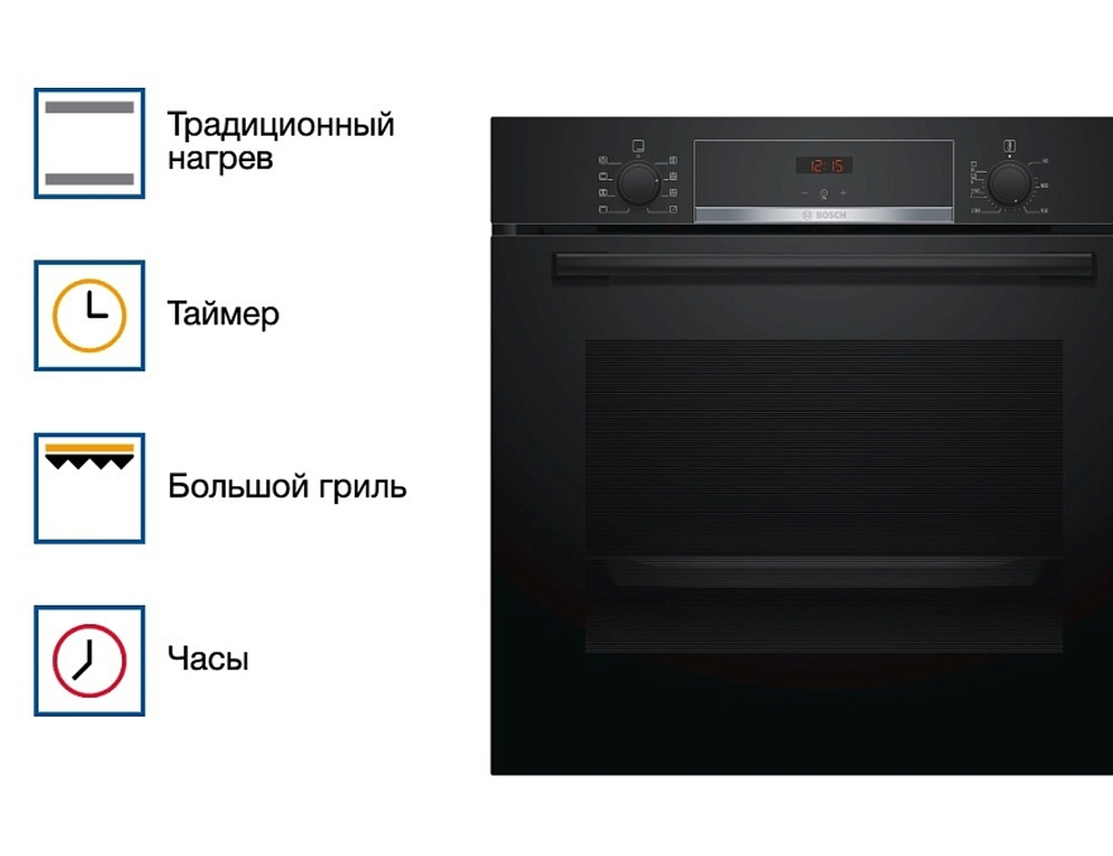 Электрический духовой шкаф Bosch HBA553BA0