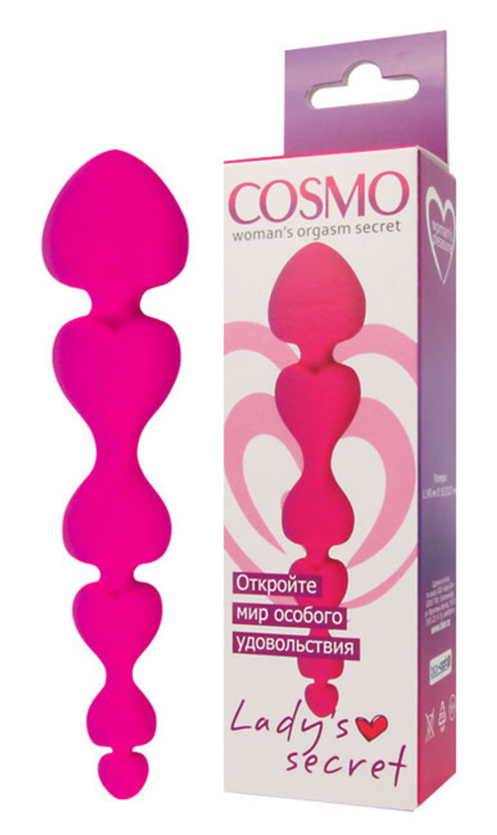 Небольшой анальный стимулятор COSMO, (14,5 см, фуксия) (Цвет: фуксия)