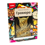Гравюра золото 18*24см "Обаятельная альпака (Lori)