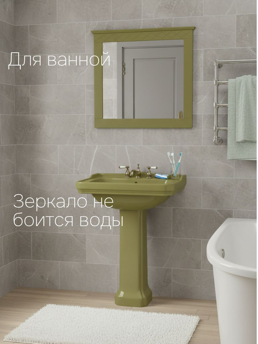 Зеркало настенное 62х79, Индра, оливковый, МДФ, Dipriz