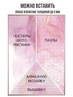 Алюминиевая фоторамка 50х65 см