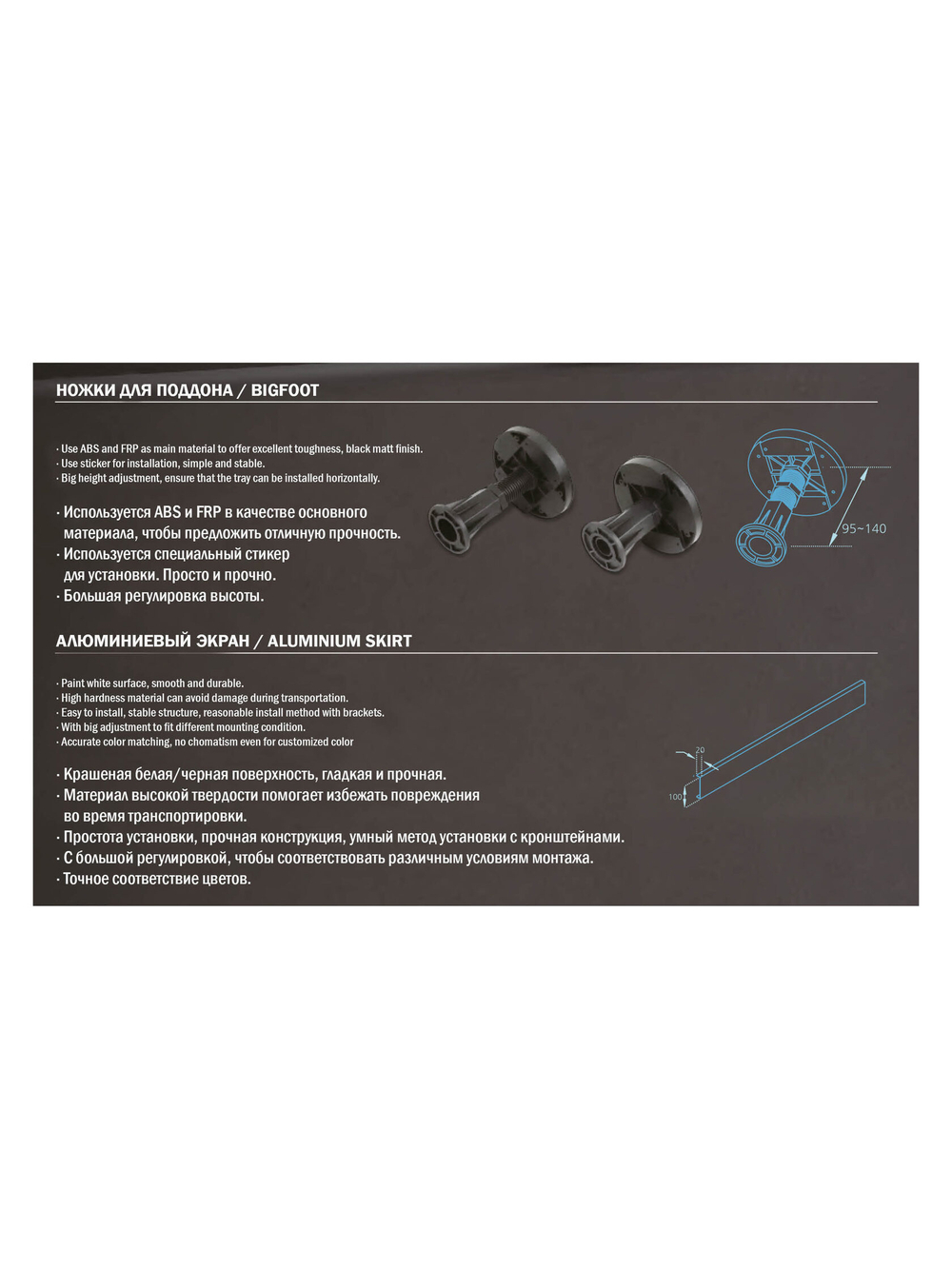 Душевой поддон WeltWasser  WW TR WW TRS 14080 STONE-WT 10000004374 Форма прямоугольная