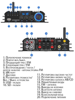 Bluetooth усилитель LEPY269Pro 4.1Ch