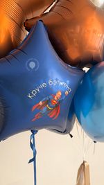 Воздушные шары для любимого на 23 февраля №8966
