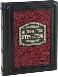 Военному