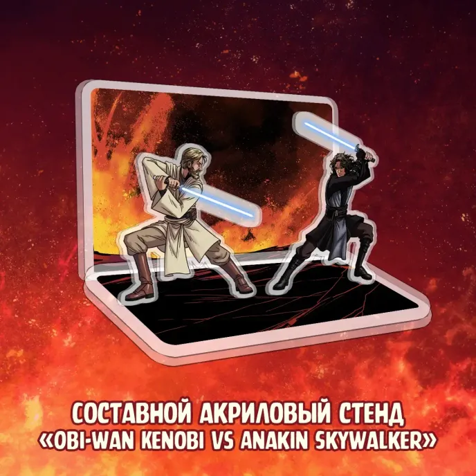 Star Wars Join The Dark Side Краудфандинг