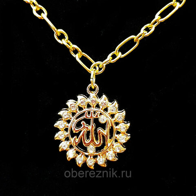 Исламский амулет Аллах золотистый