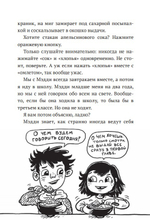Дом роботов