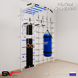 Шведская стенка Sv Sport 55110 (Турник рукоход/Брусья/Скамья/Кольца/Цепь/Мешок 15кг/Канатный лаз)