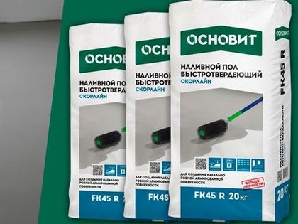 Наливной быстротвердеющий пол ОСНОВИТ
