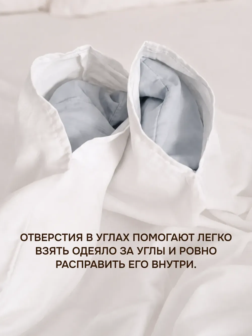 Пододеяльник Отель без молнии 1.5сп 145х215 поплин Беляночка