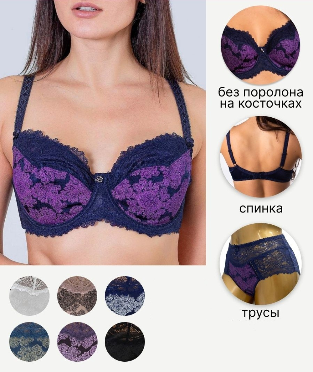 Бюстгальтер на косточке/без порол 11239