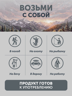 Сало "Три кабана" ТАЁЖНЫЙ ЦЕХ 480 Г