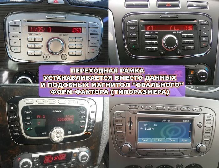 Магнитола для Ford Mondeo 4, Focus 2, S-Max/Galaxy и пр. (ШГУ овальное) - Teyes CC4PRO монитор 12.3" 2K QLED + рамка 9, Android 13, Быстрейшая, Snapdragon 778G, ИИ, CarPlay, DSP, 4G SIM-слот