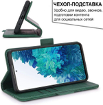 Стильный чехол-книжка из кожи для XIAOMI POCO M4 PRO 5G и REDMI NOTE NOTE 11S 5G с отделом для наличных, 3 слотами для карт и подставкой