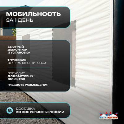 Гараж надувной для автомобилей «АвтоКупол» 6х4,5х3 м — из ПВХ