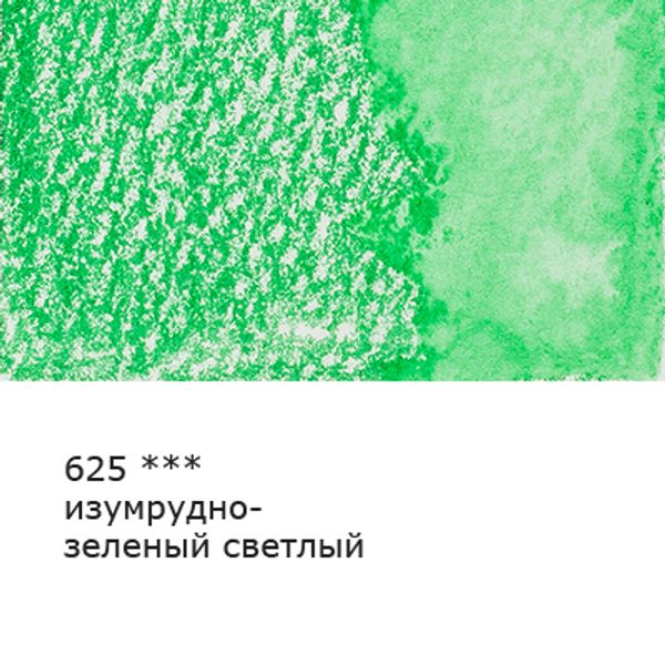 Карандаш акварельный заточенный, 6 шт, Изумрудно-зеленый светлый (Emerald green light) 625, Vista-Artista Fine VFWP