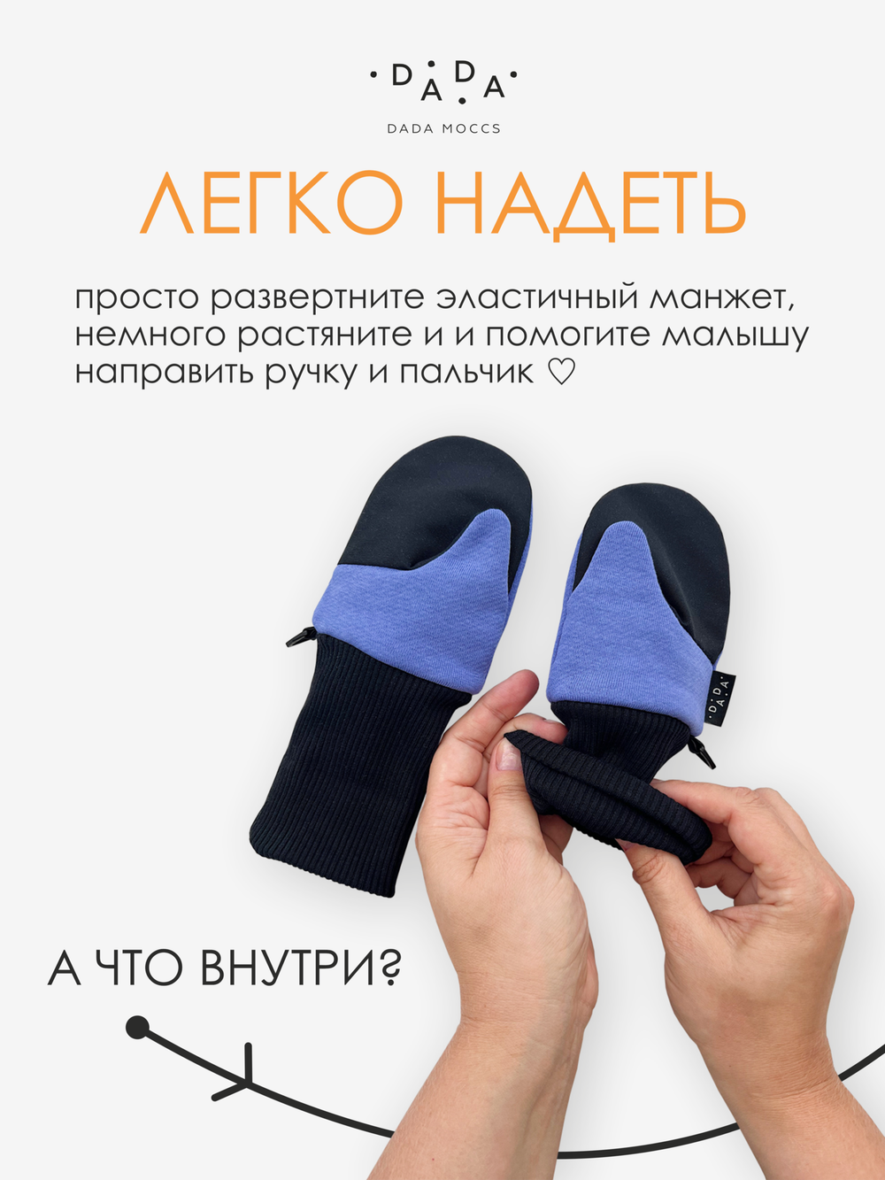 Легкие варежки (еловый)