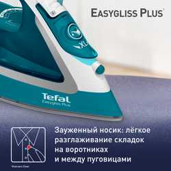 Утюг Tefal Easygliss Plus FV5772E0