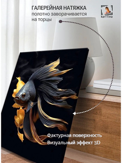 Картина Светящийся призрак на стену 30х40см 1шт.